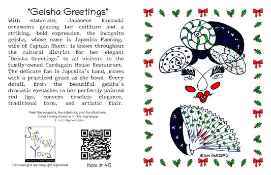 Japonica Fanning - Greeting Card